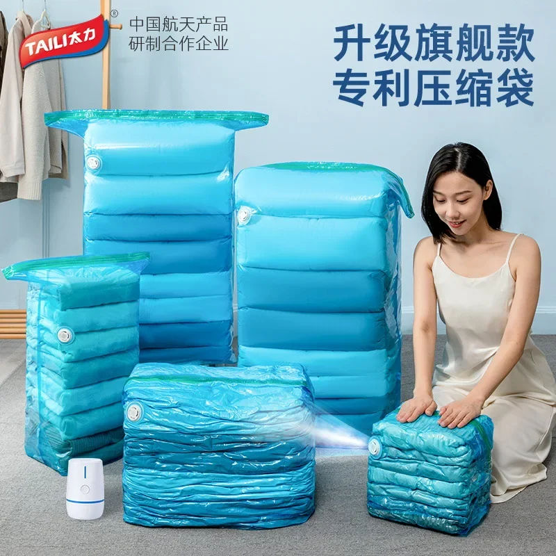 

Three-dimensional Vacuum Compression Bag Household Thickening Moving Packing Bag Organizing Clothing Quilt Vacuum Bag