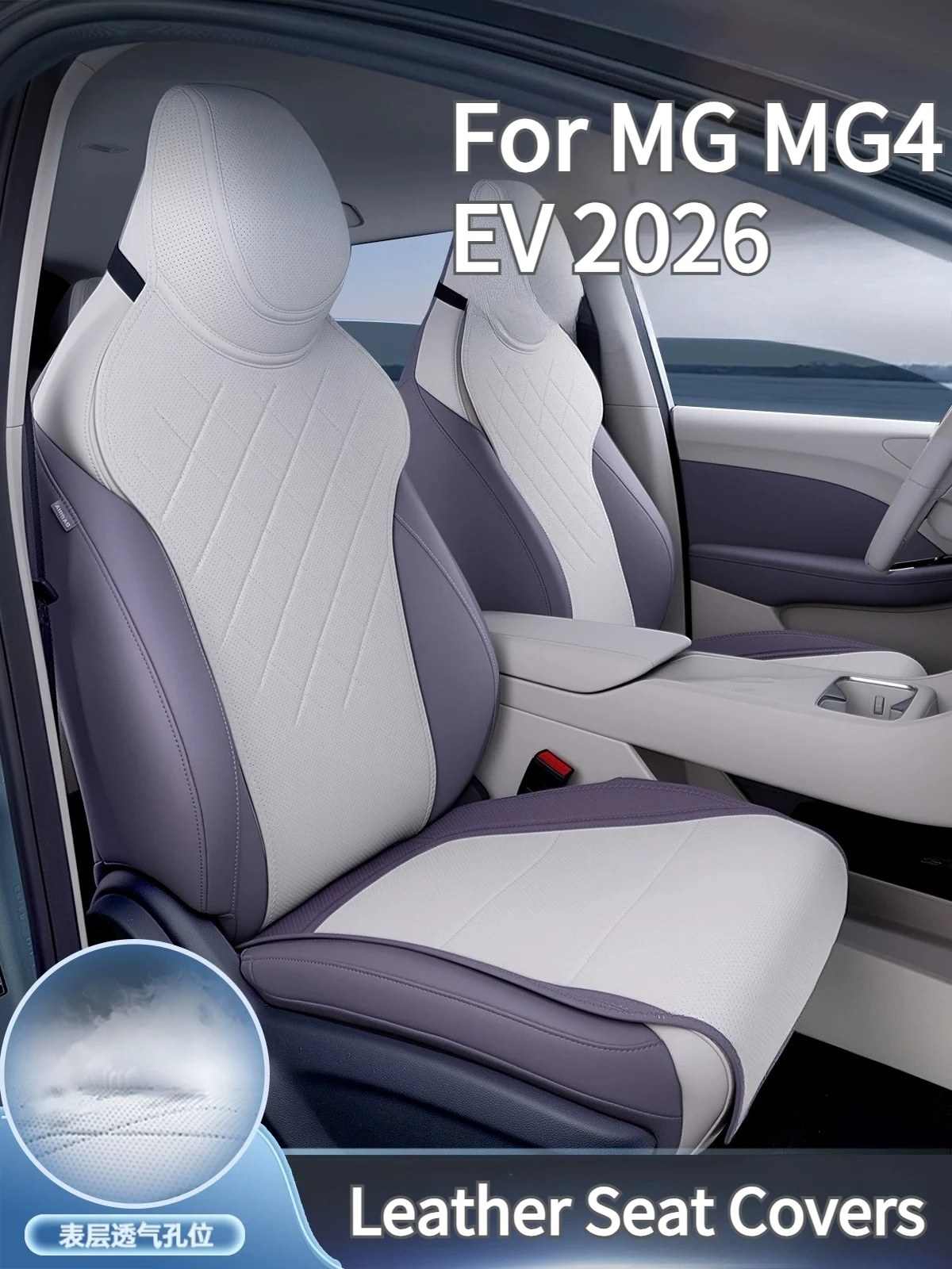 For MG MG4 EV 2026 All-Season Universal Cushion Leather Seat Cover Comfortable and Breathable Interior Seat Accessories