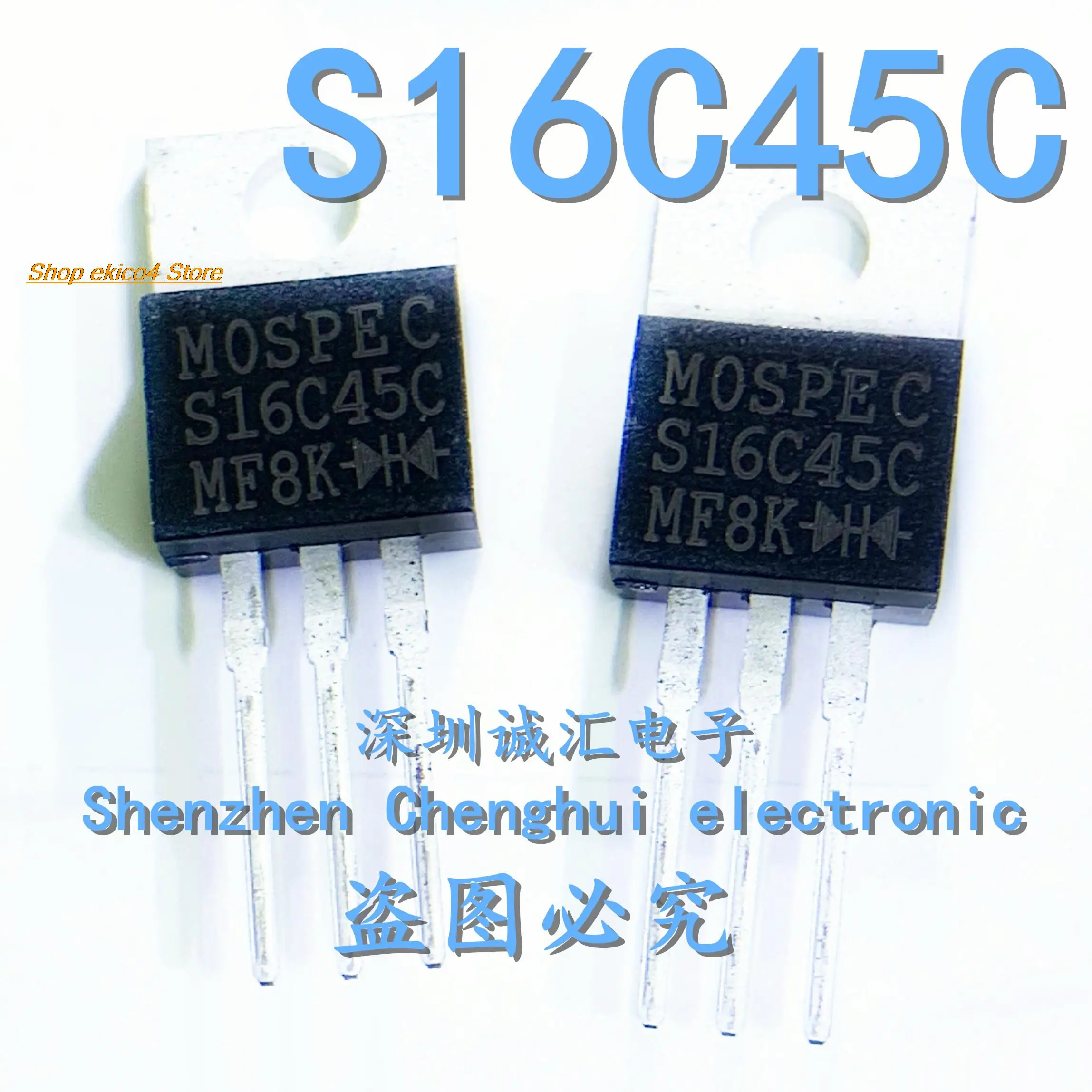 

10 шт., S16C45C 16A 45V TO-220