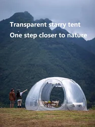 Outdoor portable folding camping tent starry sky bubble house quick opening thickening exquisite shade advanced tene