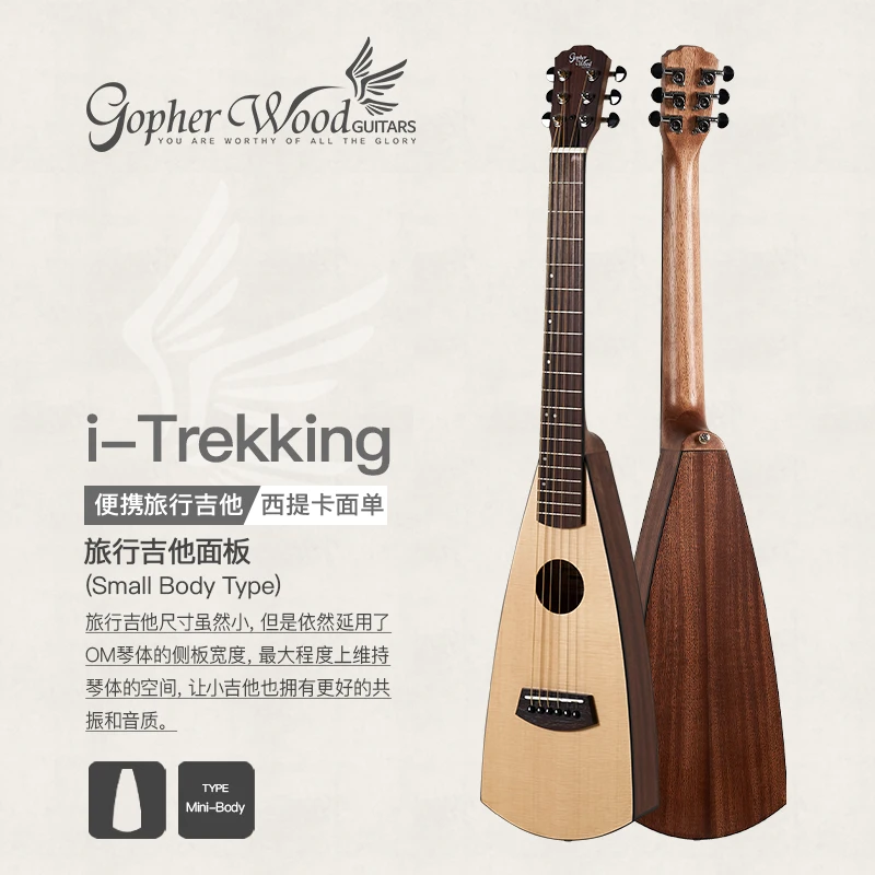 New and Genuine Gopher Wood Acoustic Guitar i-Trekking Mini and Travel Guitar Solid Top  SoundPillar Teck