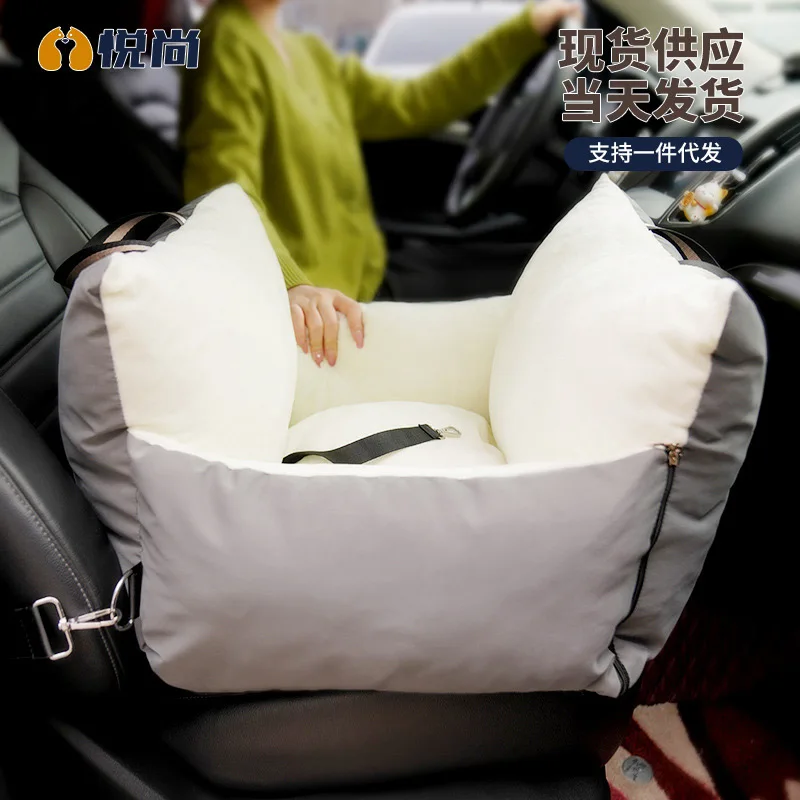 

Yueshang Pet Car Safety Seat Cushion Dog Nest Double sided Fabric Fully Removable and Washable Pet Products Wholesale and Stock