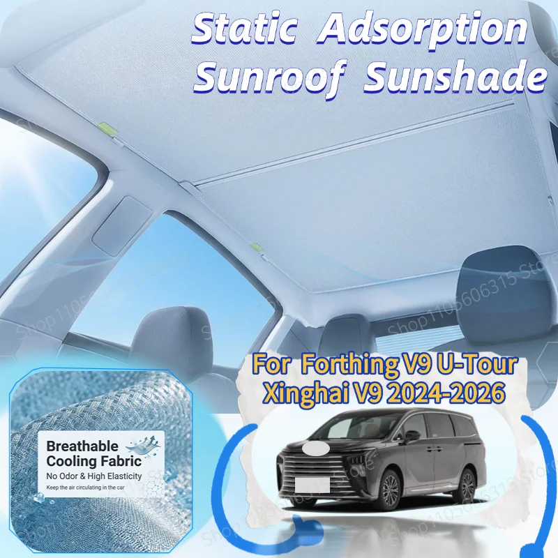 For Forthing V9 U-Tour Xinghai V9 2024-2026 Sunroof Sunshade Skylight Cover UV Heat Insulation Curtain Auto Interior Accessories