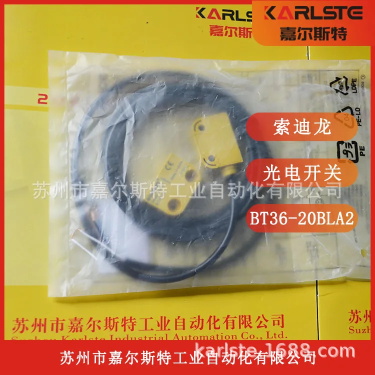 Новый оригинальный предохранительный выключатель BT36-20BLA2 + BT36-MT Sodilon SODRON 2025 года доступен на складе