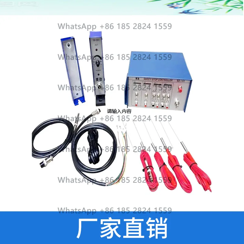 High-speed punch, die safety, photoelectric safety, detection dev ice SD101.SD-201 model
