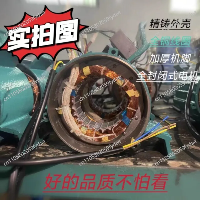 Exhaust fan motor Pure copper high-power industrial fan Special motor for axial flow fan