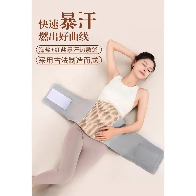 

Морская соль, теплый дворец, пояс, соляной мешок, мешок для горячего компресса, дворцовый, холодный, теплый, живот тети, полынь, электрическое отопление