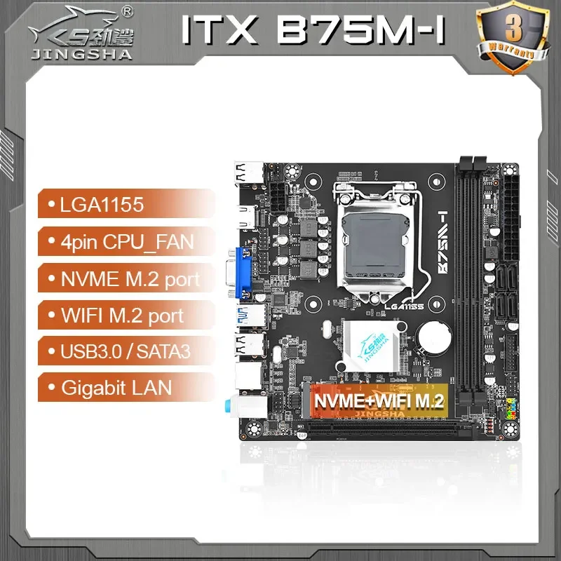 JINGSHA mini itx B75 Motherboard LGA 1155 itx mainboards support NVME / WIFI / Gigabit LAN / USB3 / SATA3 PC desktop motherboard