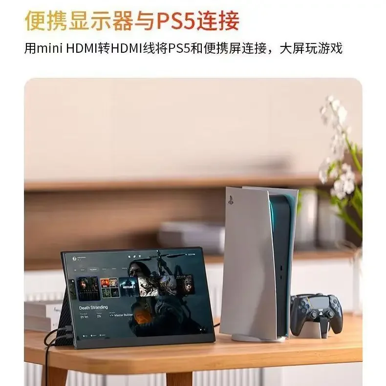 15.6 inch portable monitor, mobile phone computer office Switch/PS4/5/Xbox expansion secondary screen