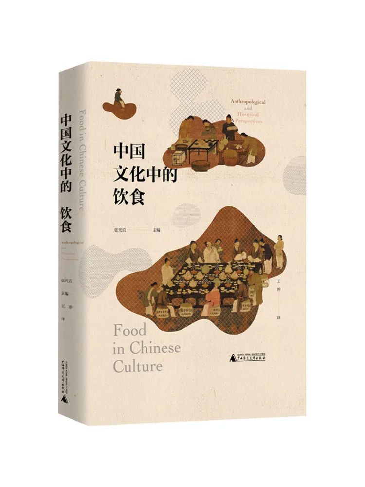 

Book-Winshare Diet in Chinese Culture