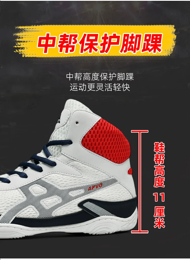 Comfortable Hot Sale Wrestling Boxing Shoes Luxury Wrestling Shoes Comfortable Training Shoes Lightweight Very Good