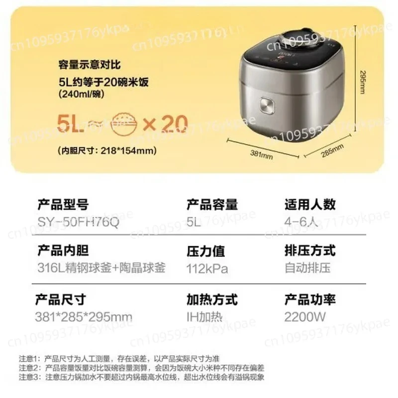 Electric Pressure Cooker 5 Liters 4-5-6 0 Coating 50FH76Q Intelligent Electric Pressure Cooker Uncoated Rice Cooker