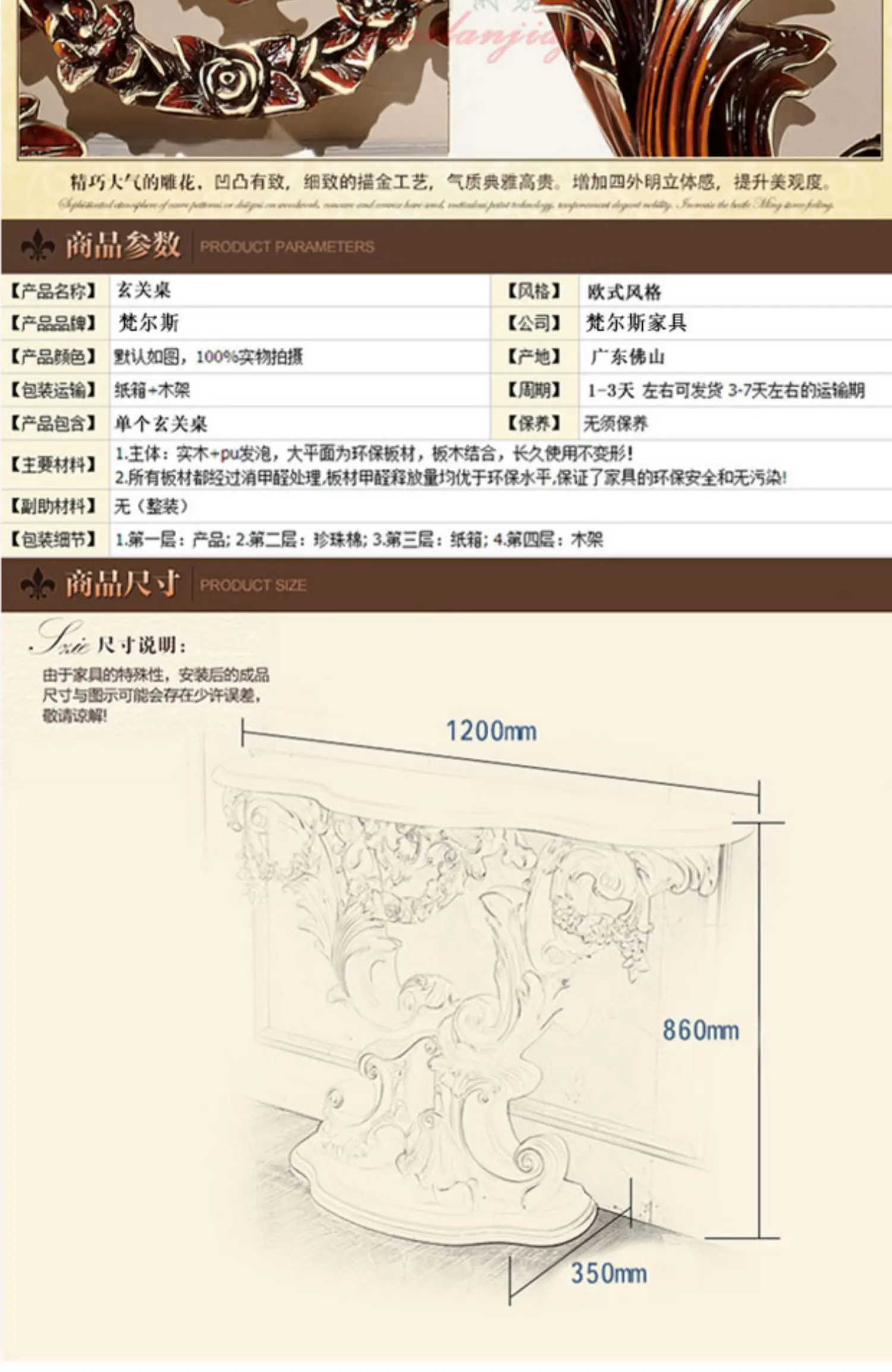 Table de porche européenne contre le mur, armoire latérale, table semi-ronde, table de couloir