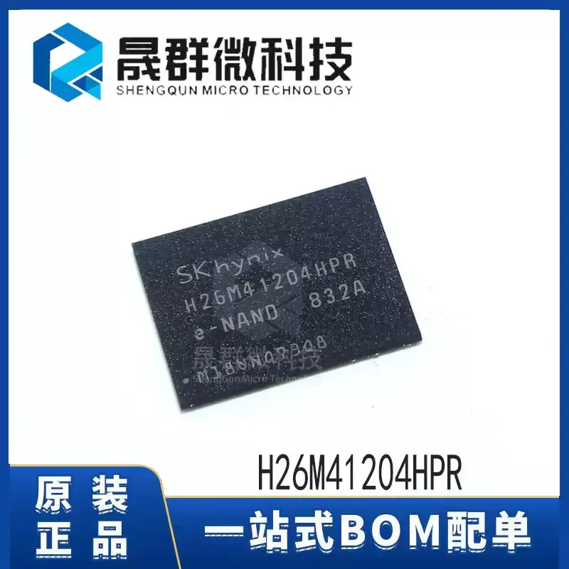 Brand new original H26M41204HPR patch BGA153 8G153 ball EMMC memory chip IC