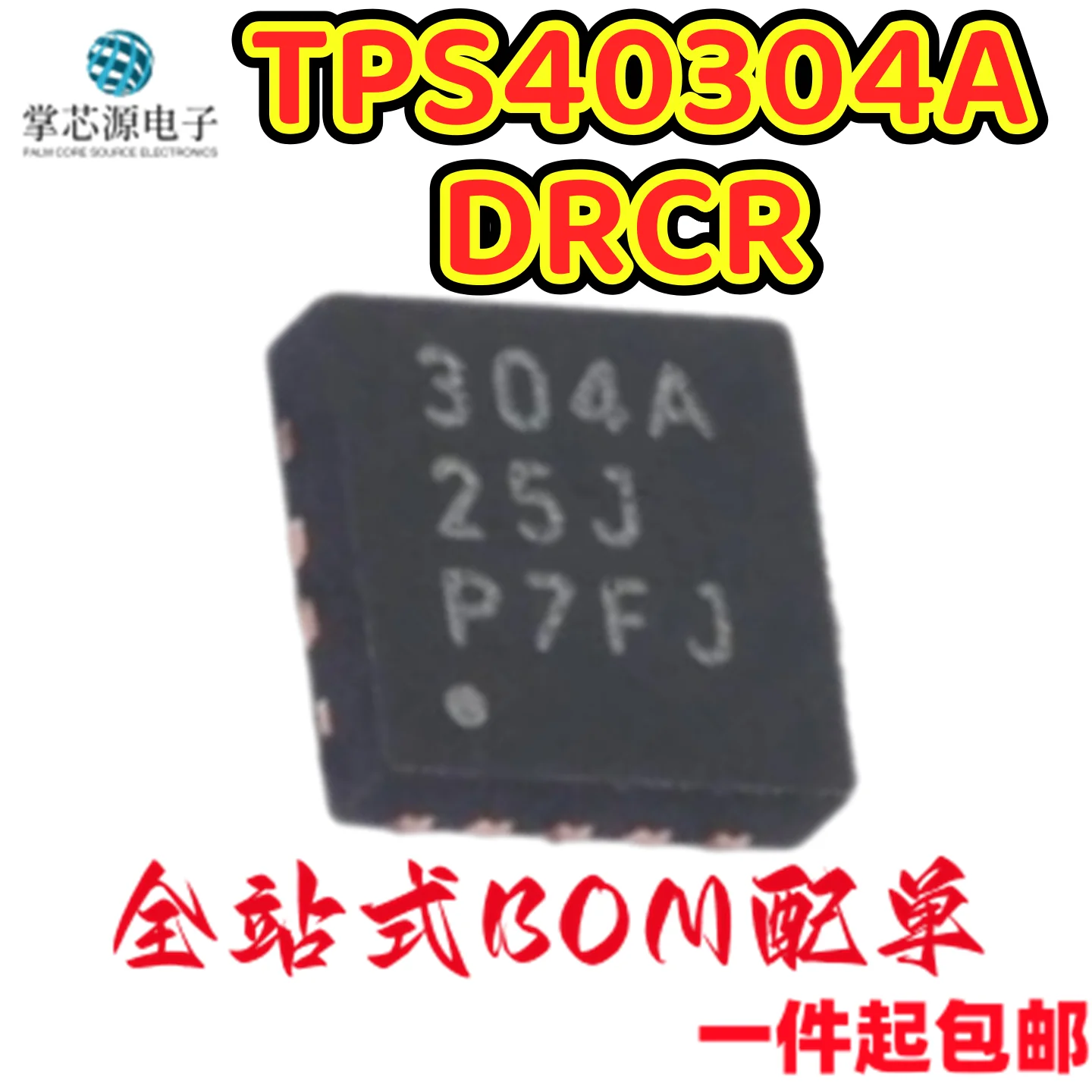 TPS40304ADRCR, silk-screened with 304A, DC-DC power chip, VSON-10 package, brand new and imported