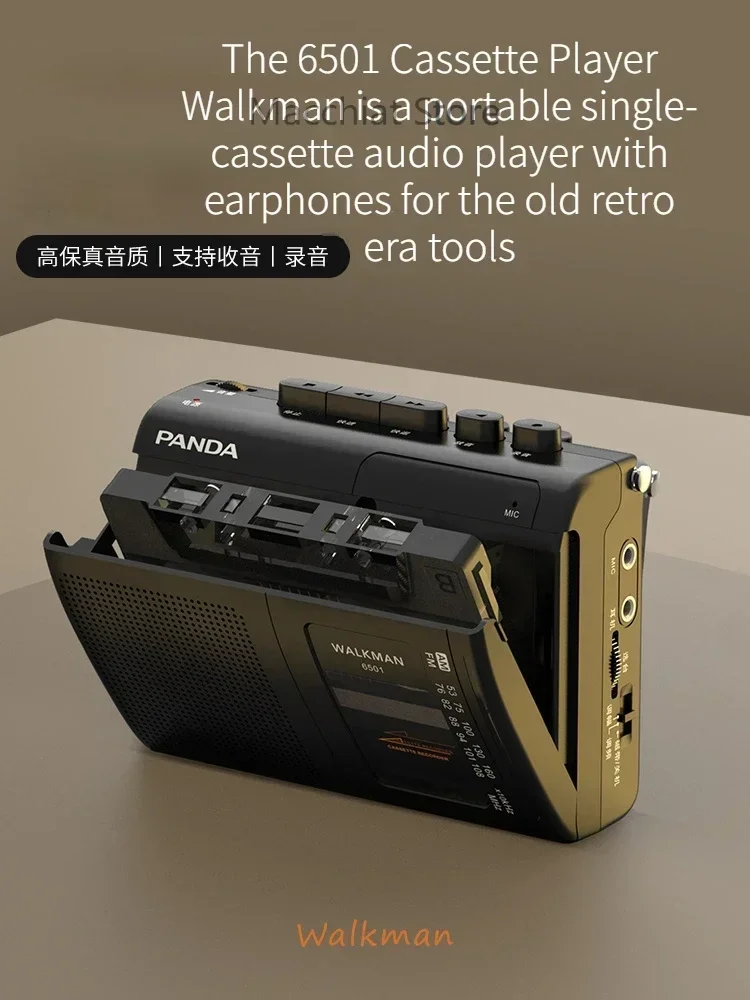 The 6501 Cassette Player Walkman Is A Portable Single-cassette Audio  with Earphones for  Old Retro Era Tools