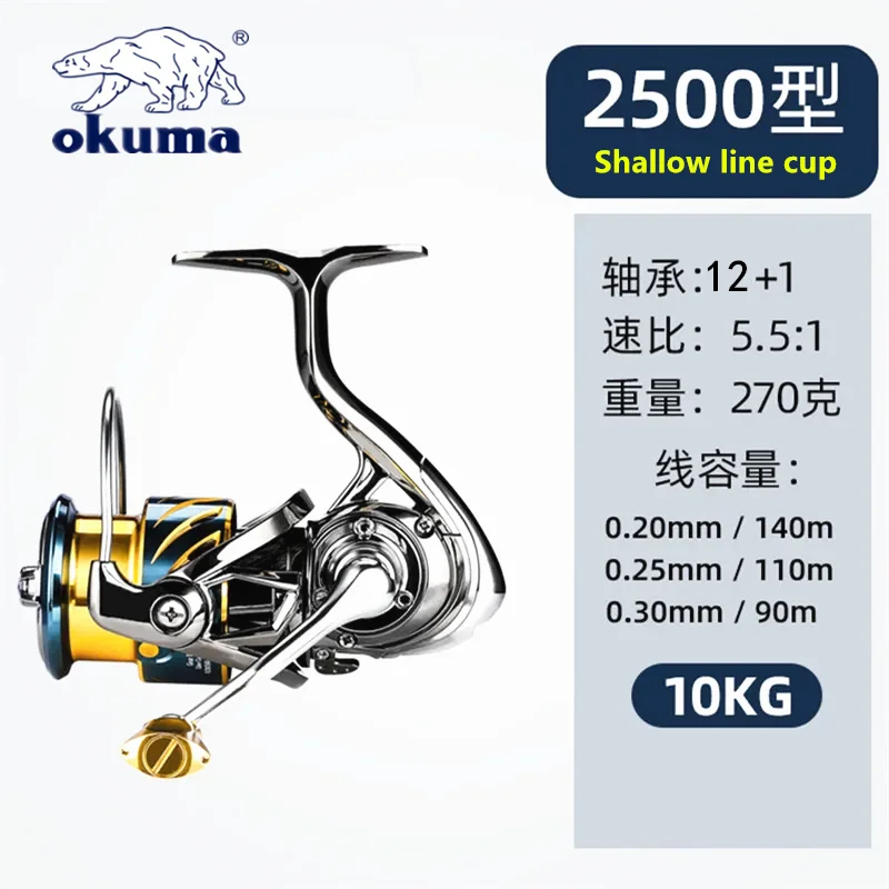 Okuma Vollmetall-Angelrolle 12+1BB 15KG Max Bremskraft Salzwasserbeständige Spinnrolle 1000-5000