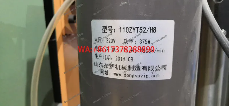 110ZYT52/H8 Winding Film Packaging Machine Motor, Controller, Plastic Film Carton, Stretch Film