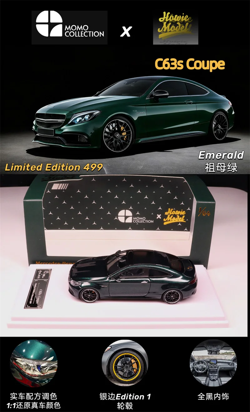 Howie Model x Collezione Momo 1:64 W205 C63s Collezione di modelli di auto pressofusi in miniatura