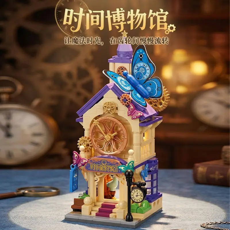 Keeppley Street View Series Building Blocks Episode 10: Magic Town Assembly Creative Toy Decoration Gift Model Assembly