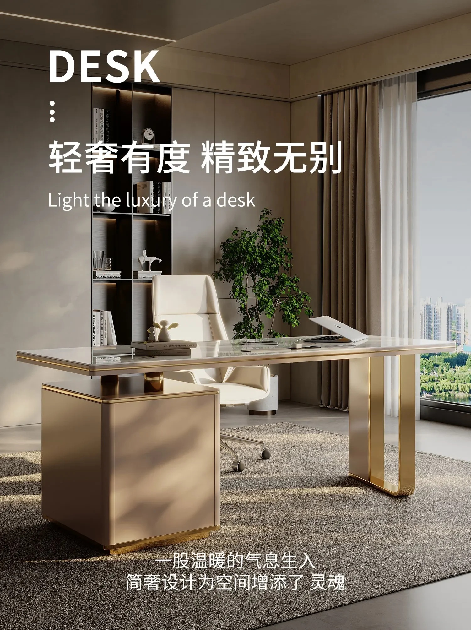 Light Luxury Stone Plate Desk Modern Simple Stainless Steel Titanium  Study Home Computer