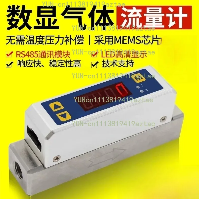 MF4701 Digital Mass Flowmeter, Precision Instrument for Micro Air Flow Measurement