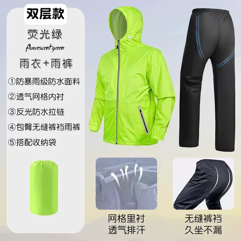 Ultra-thin Double Layer Adult Waterproof Rain Suit Breathable Mesh Lined Hooded Raincoat & Pants or Single Top for Cycling