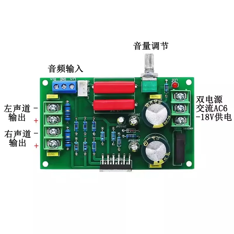 1pcs/lot TDA7265 speaker amplifier board high-power dual channel 2 * 25W stereo DIY audio amplifier module