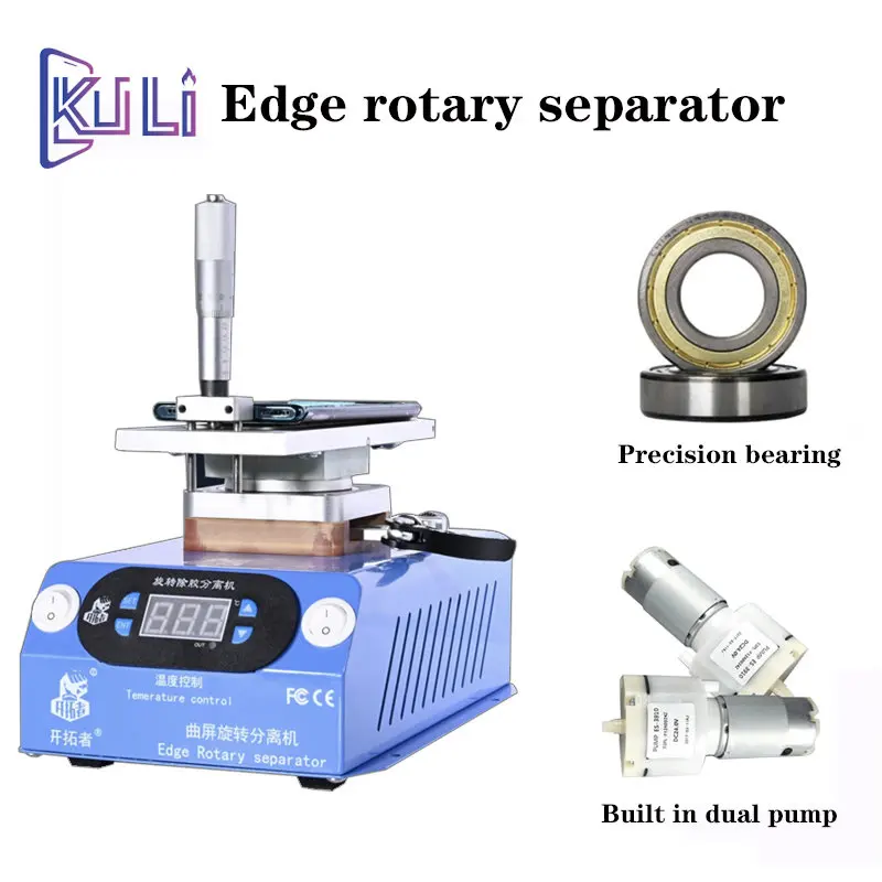 

KULI Mobile Phone Repair Box Curved Screen Rotary Separator Addition OCA Glue Demolition Frame Suspension Water Cutting Machine