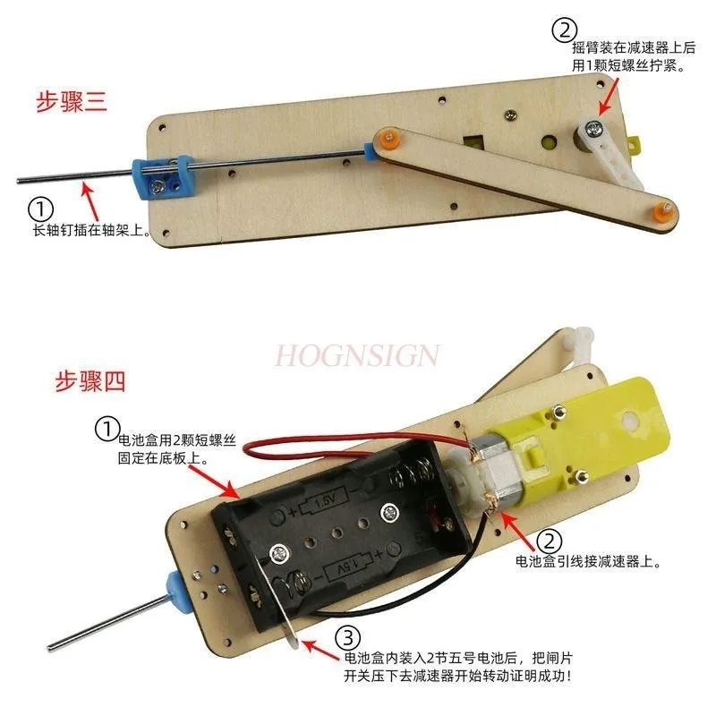 

1set Connecting rod reciprocating linear motion machine telescopic mechanism electric model mechanical technology