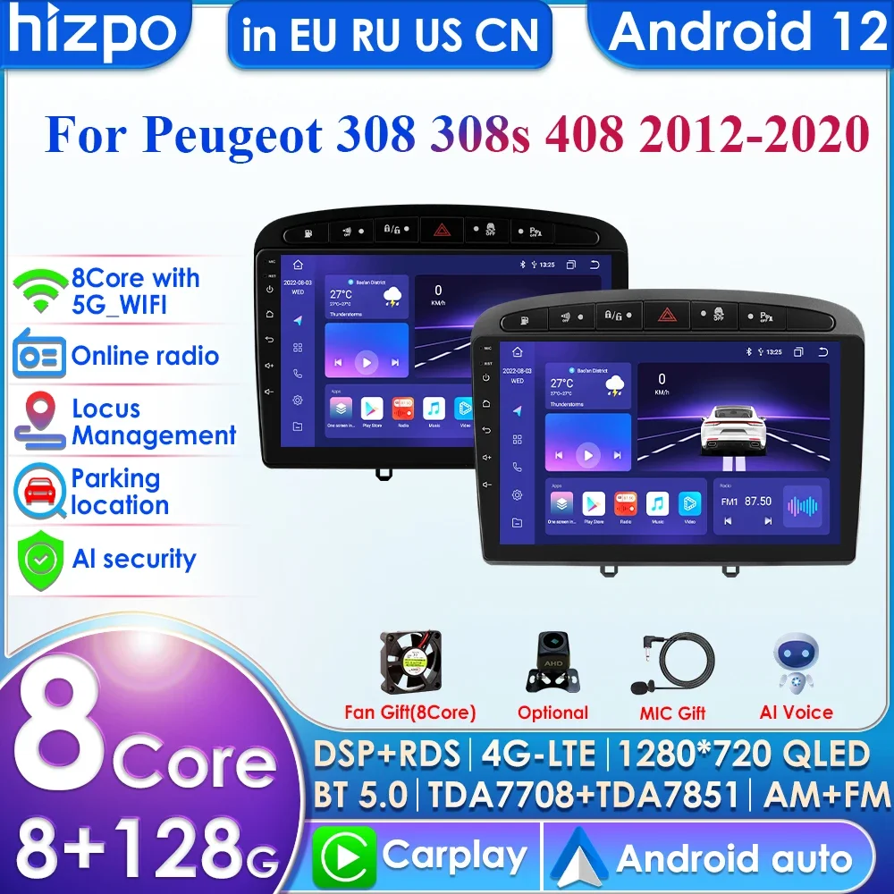 

2din Android Autoradio for Peugeot 308 308SW 408 2012 - 2020 Car Radio Multimedia Video Player GPS Nav Head Unit Carplay 4G WIFI