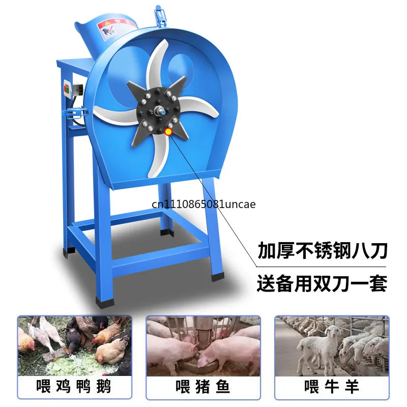 Small Household Grass Chopper Machine For Breeding Chicken Duck Cattle Sheep Straw Vegetable Crusher Feed Cutting Machine