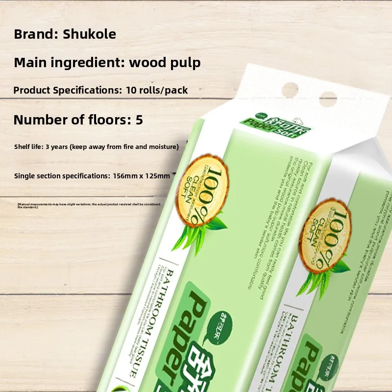 10 Rolls Of Coreless Paper Native Wood Pulp 5-layer Cylinder Paper Outdoor Household Napkins Handkerchiefs Toilet Paper