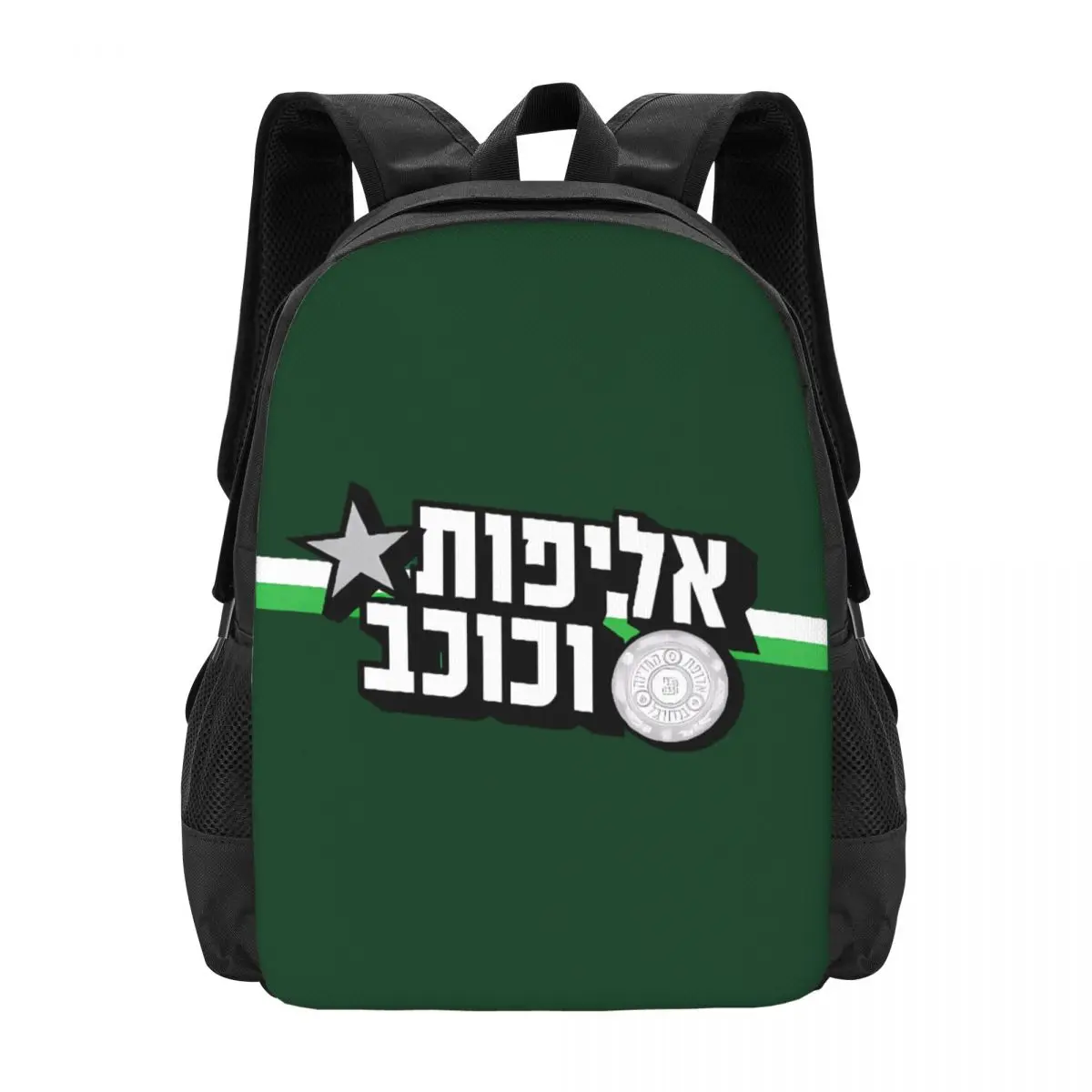 

MHFC Green Apes Maccabi-Haifa Travel Laptop Backpack Bookbag Casual Daypack College School Computer Bag for Women & Men