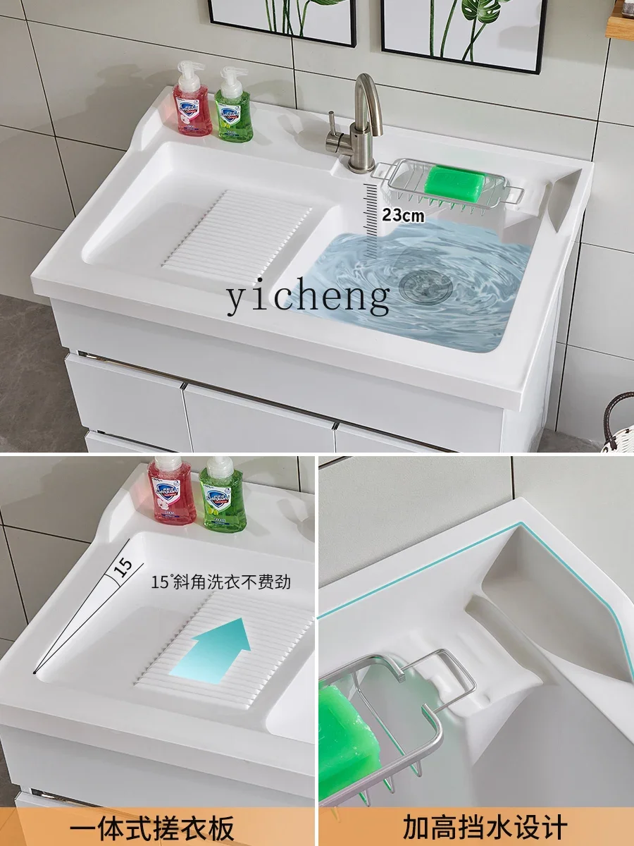 with Washboard Quartz Stone Basin Stainless Steel Wash Wardrobe Balcony Bathroom Cabinet Combination Laundry Tub