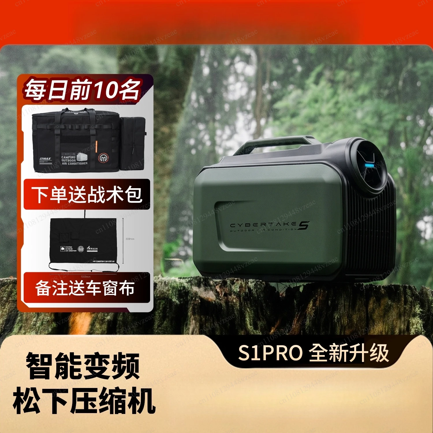 Portable Mobile Air Conditioner Outdoor Camping Car 12v24v Installation-free Single Cooling All-in-one Machine