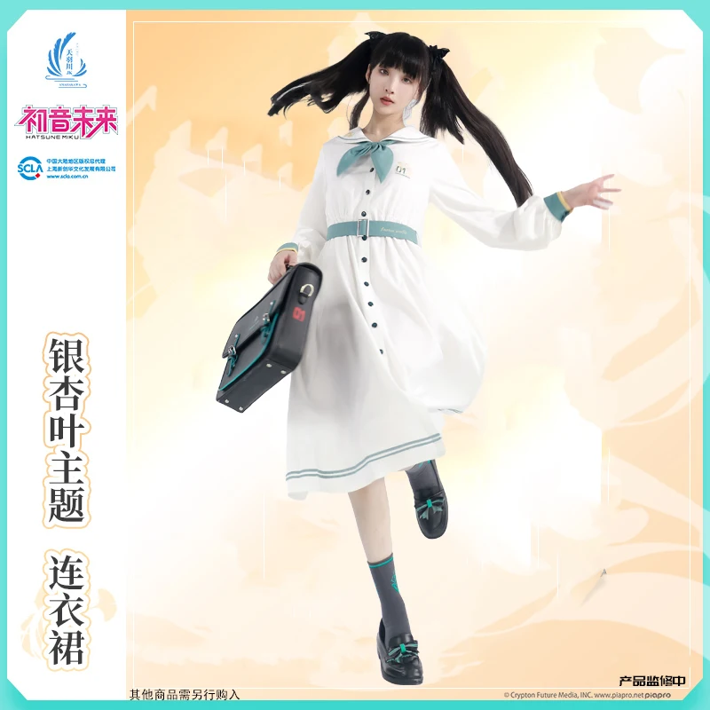 Official Hatsune JK Uniform Miku One Piece Dress Cosplay Costume Skirt Women Anime Japan School Girl Dresses Harajuku Long Skirt