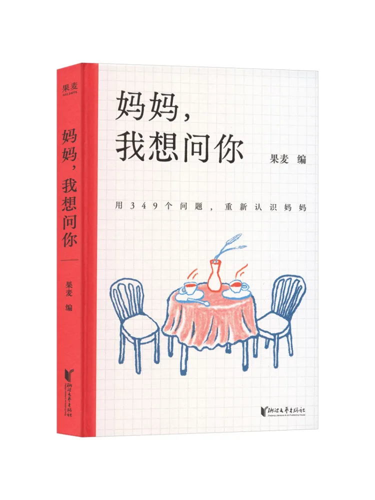 Book-Winshare Mom I Want To Ask You