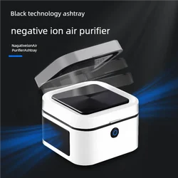 white AP070 Smart ashtray air purifier Living room home office automatic smoking removes second-hand smoke upscale atmosphere