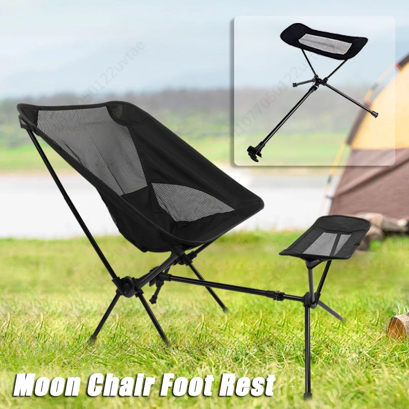 Outdoor Moon Chair Footrest Portable Aluminum Alloy Footrest Leisure Camping Folding Chair Telescopic Footrest Kickstand