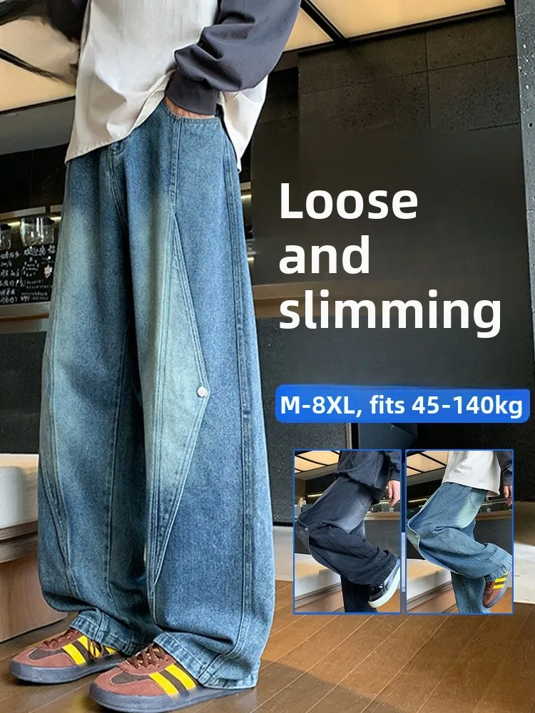 

Американские свободные прямые джинсы, мужские повседневные широкие брюки, большие размеры, весна-осень, Новое поступление, хлопковая джинсовая ткань