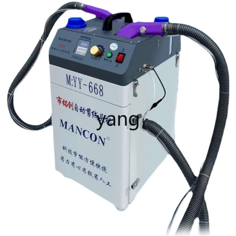 Rq Thread Trimmer F…