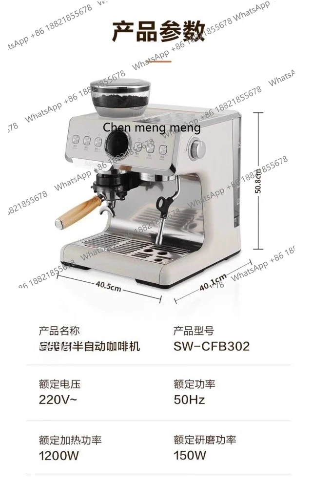 Household Semi-Automatic Grinding Integrated Smart Italian American Coffee Machine