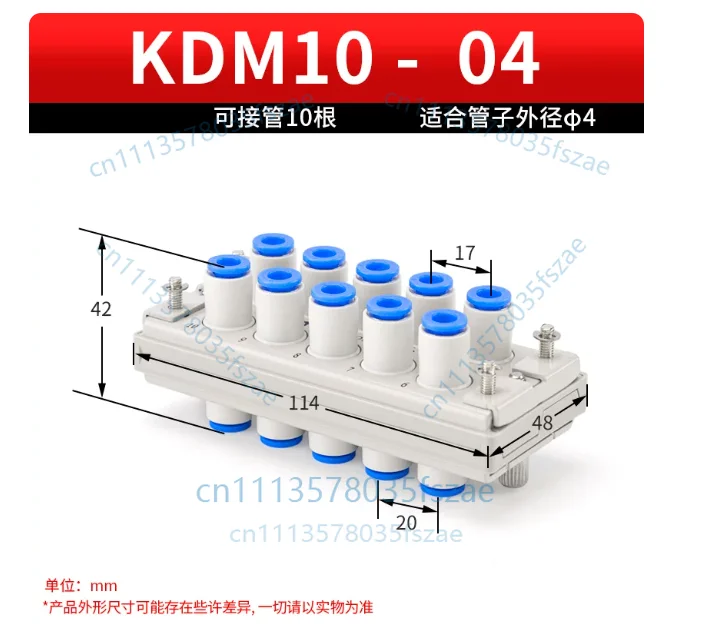 Accessories 1pcs rectangular multi-tube butt joint kdm10-04/06/08