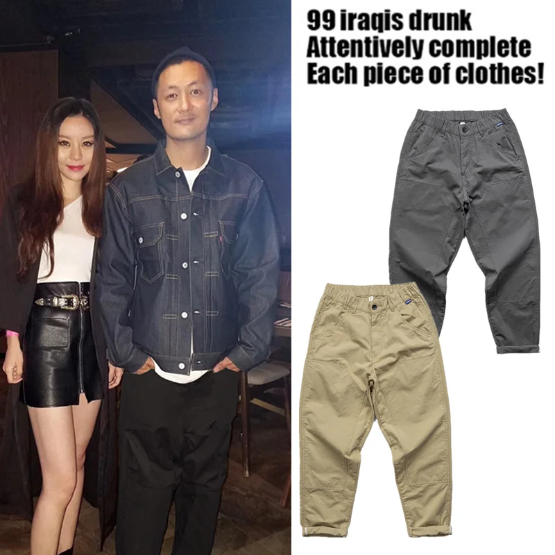 

Свободные прямые повседневные брюки для мужчин, однотонные рабочие брюки, молодежные осенние модные длинные брюки, универсальная уличная одежда