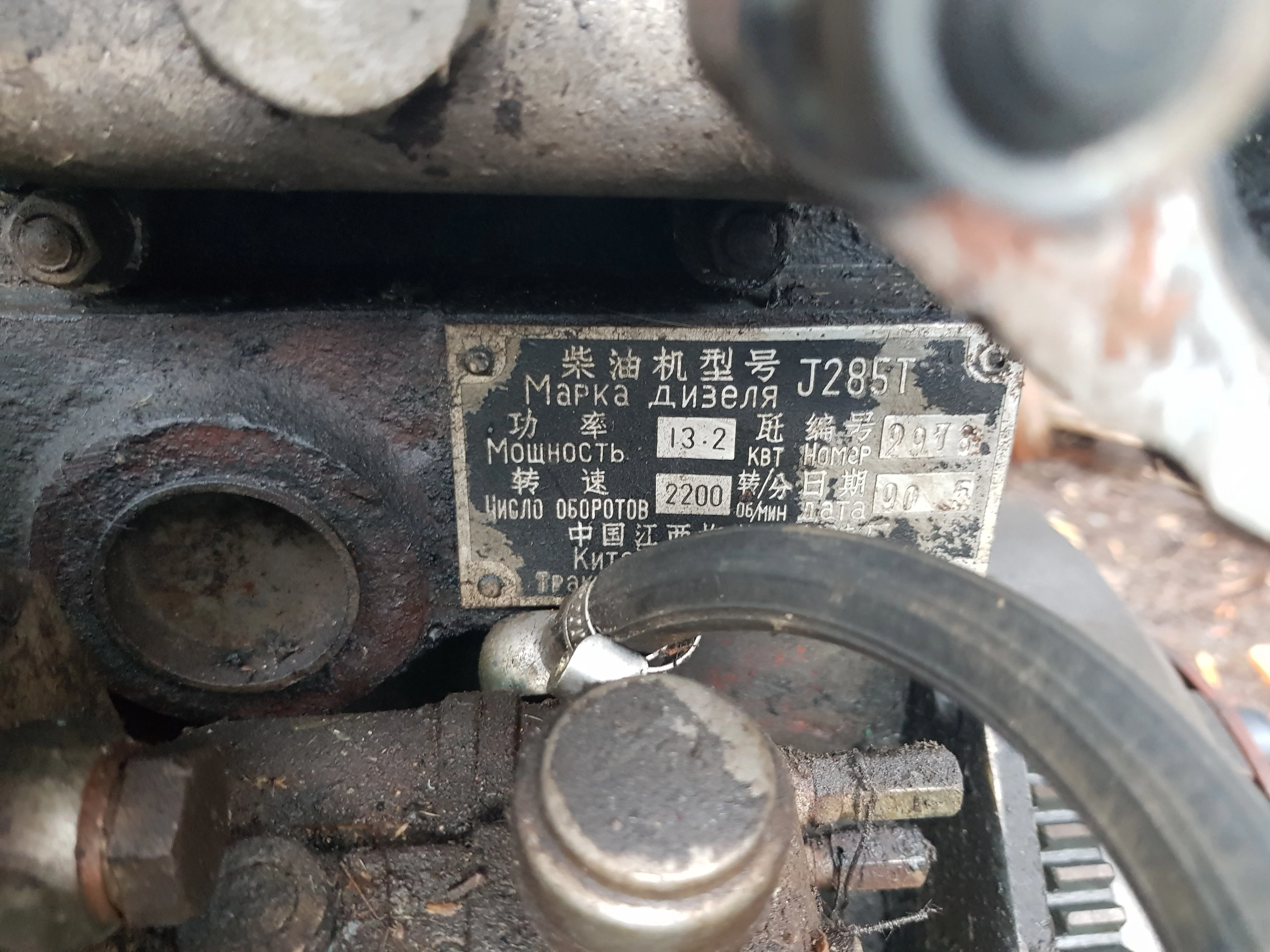 Plungers / delivery valves / nozzles, for Fengshou Estate FS180-3 / FS184 ; Fengshou Lenar 254 with NJ385