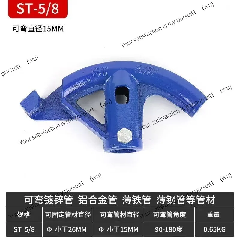 Manual  bender Universal square pipe greenhouse accessories 4 points Thickened hand pipe bender 6 points bending