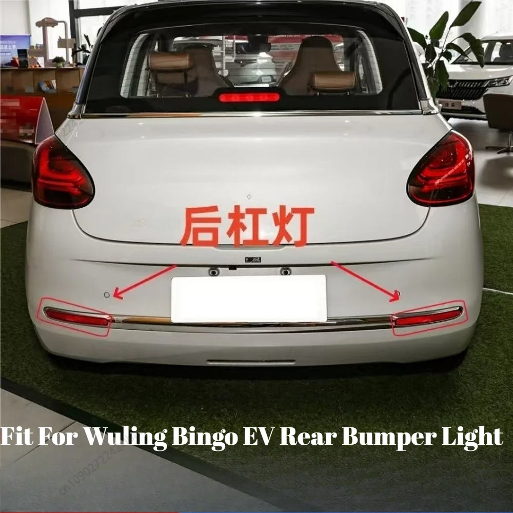 For Wuling Bingo Binguo EV 2023-2026 Rear Bumper Light Assembly, Left & Right Rear Fog Lamp, Reflector Plate & Reflective Strip
