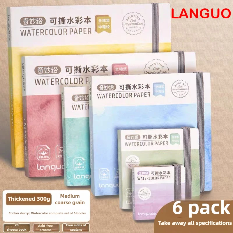 LANGUO Portable 300G Thick Cotton Watercolor Tearable Book Coated Paper Medium Rough Texture Album Sketchbooks School Stationery