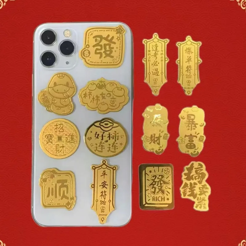 Buddhist Ornaments, New Year, Mobile Phone Stickers, Get Rich Now,  Lucky, Gifts